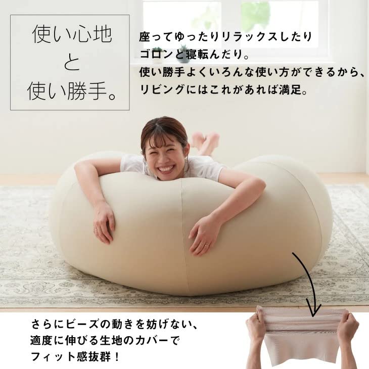 ハナロロ　ビーズクッショ ハナロロ 【ハナロロ公式】ビーズクッション 人をダメにする